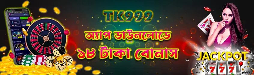 TK999 login problem guide article cover