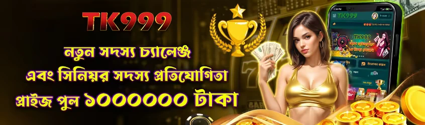 TK999 beginner guide article cover
