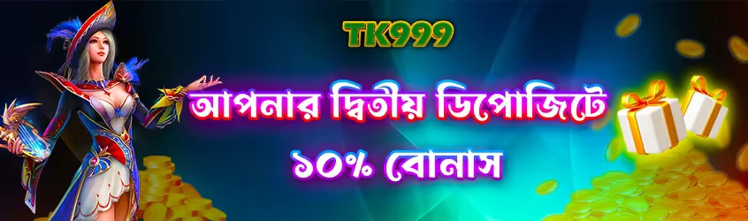 TK999 app download troubleshooting article cover
